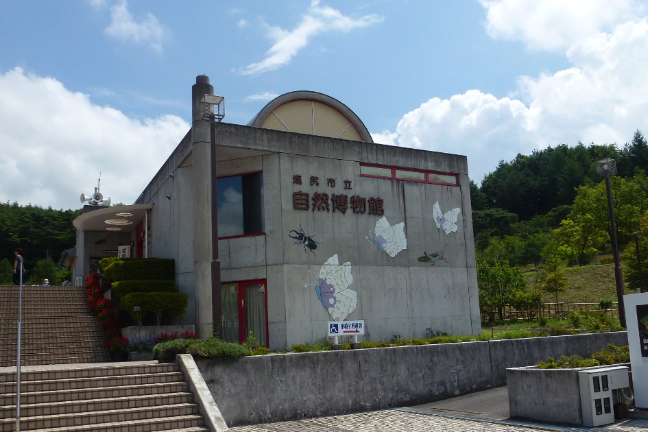 道の駅小坂田公園 自然博物館